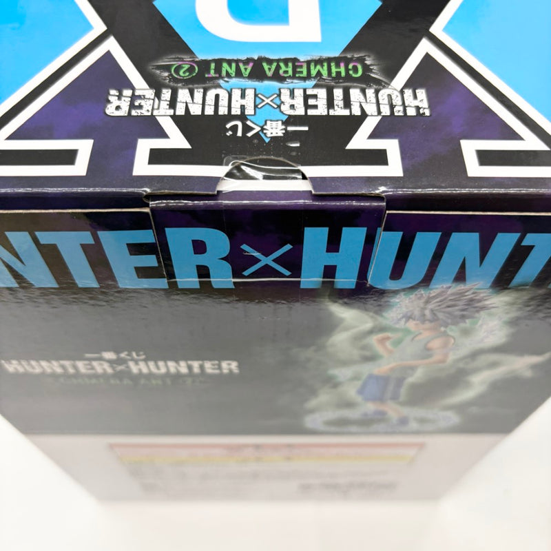 【中古】【未開封】キルア 「一番くじ HUNTER×HUNTER CHMERA ANT 2」 MASTERLISE D賞＜フィギュア＞（代引き不可）6585