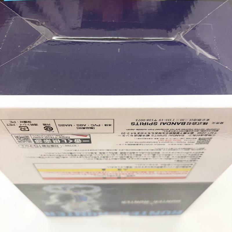 【中古】【未開封】キルア 「一番くじ HUNTER×HUNTER CHMERA ANT 2」 MASTERLISE D賞＜フィギュア＞（代引き不可）6585