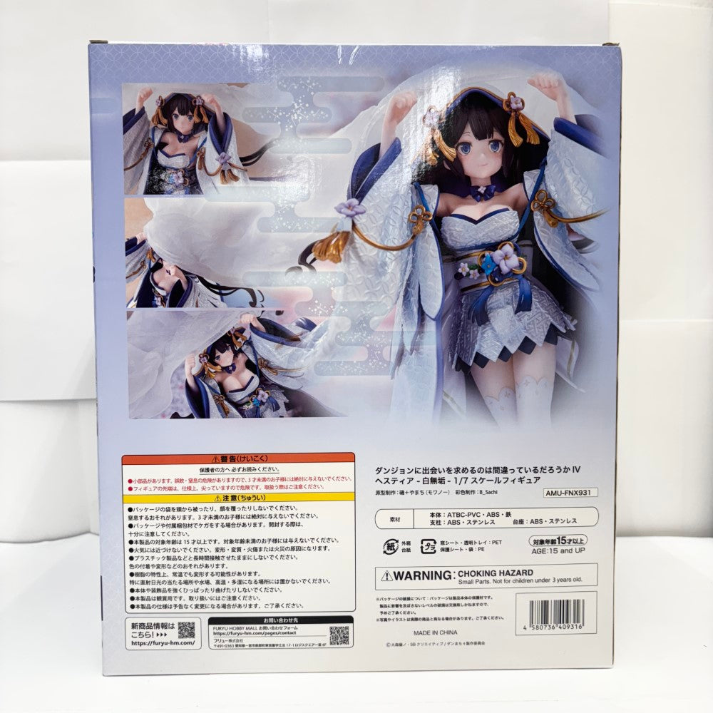 ヘスティアフィギュア未開封 中古】【未開封】ヘスティア -白無垢- 「ダンジョンに出会いを求めるの