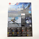 【中古】【未組立】1/144 EXPO2025 RX-78F00/E ガンダム「GUNDAM NEXT FUTURE PAVILION」 [5068555/5068890]＜プラモデル＞（代引き不可）6585