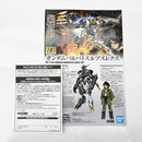 【中古】【未組立】1/144 HG ガンダムバルバトスルプスレクス ソリッドクリア「一番くじ 機動戦士ガンダム ガンプラ 2024」D賞＜プラモデル＞（代引き不可）6585
