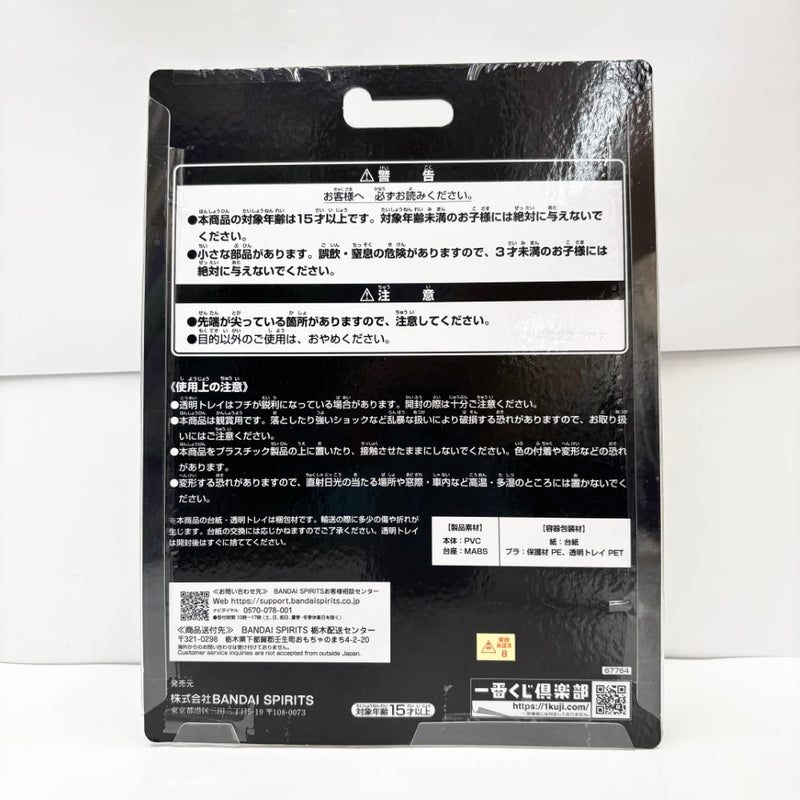 【中古】【未開封】仮面ライダークウガ マイティフォーム 「一番くじ 仮面ライダークウガ -Back to A New Legend-」B賞＜フィギュア＞（代引き不可）6585
