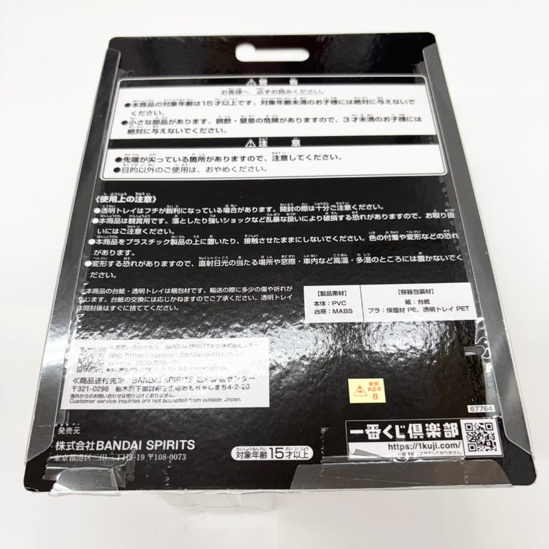 【中古】【未開封】仮面ライダークウガ マイティフォーム 「一番くじ 仮面ライダークウガ -Back to A New Legend-」B賞＜フィギュア＞（代引き不可）6585