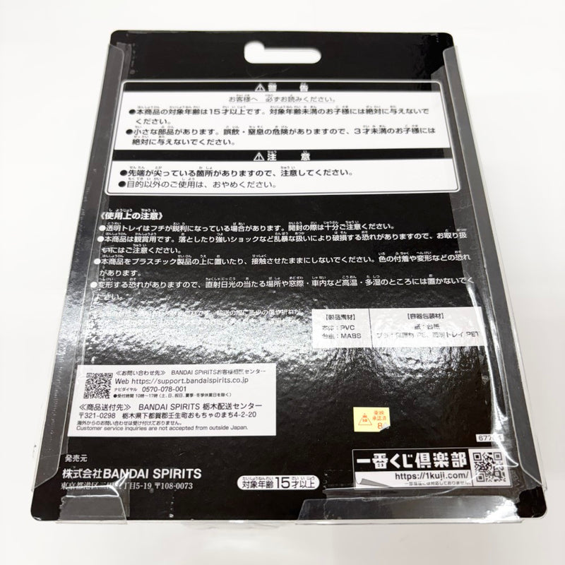 【中古】【未開封】仮面ライダークウガ マイティフォーム 「一番くじ 仮面ライダークウガ -Back to A New Legend-」B賞＜フィギュア＞（代引き不可）6585