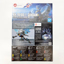 【中古】【未組立】1/144 EXPO2025 RX-78F00/E ガンダム「GUNDAM NEXT FUTURE PAVILION」 [5068555/5068890]＜プラモデル＞（代引き不可）6585