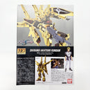 【中古】【未組立】1/144 HG ORB-01 シラヌイアカツキガンダム 「機動戦士ガンダムSEED DESTINY」 [5060364]＜プラモデル＞（代引き不可）6585
