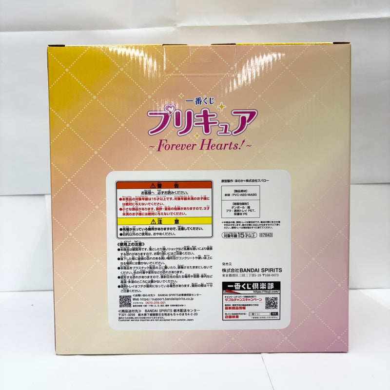 【中古】【未開封】シャイニールミナス 「一番くじ プリキュア 〜Forever Hearts!〜」 ラストワン賞＜フィギュア＞（代引き不可）6585