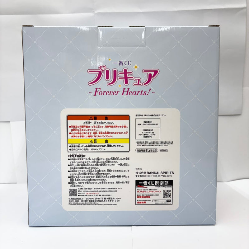 【中古】【未開封】キュアホワイト 「一番くじ プリキュア 〜Forever Hearts!〜」 B賞＜フィギュア＞（代引き不可）6585