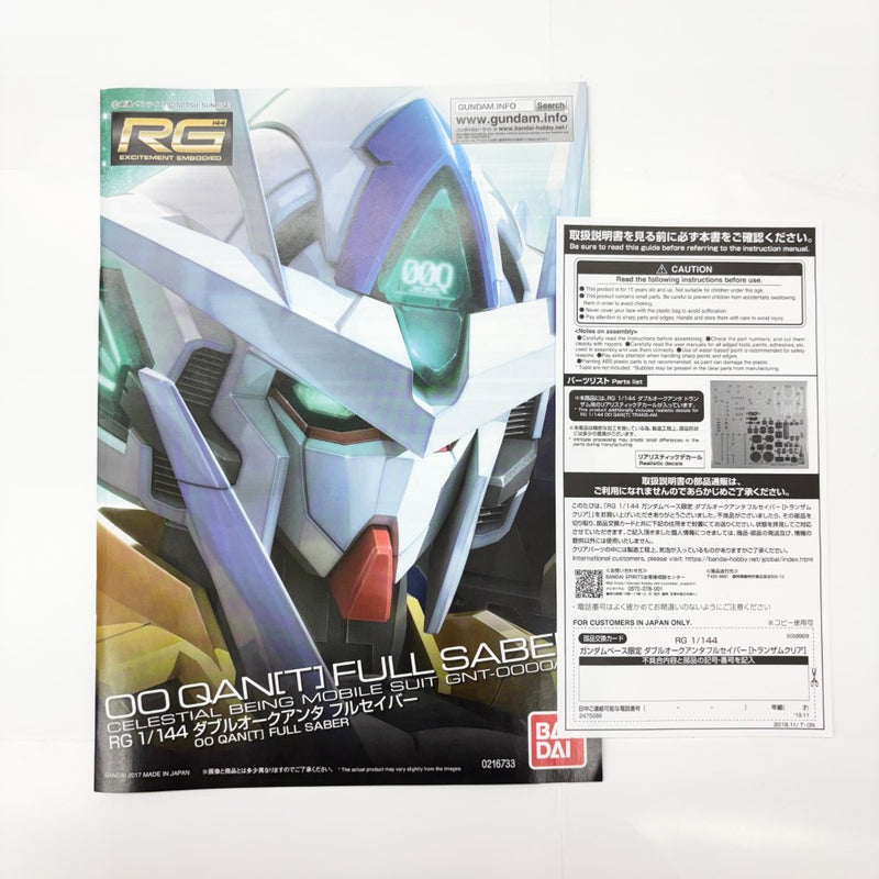 【中古】【未組立】1/144 RG GNT-0000/FS ダブルオークアンタフルセイバー(トランザムクリア) 「機動戦士ガンダム00V戦記」＜プラモデル＞（代引き不可）6585