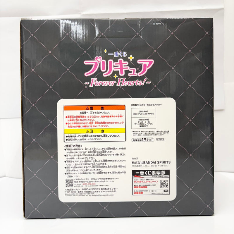 【中古】【未開封】キュアブラック 「一番くじ プリキュア 〜Forever Hearts!〜」 A賞＜フィギュア＞（代引き不可）6585