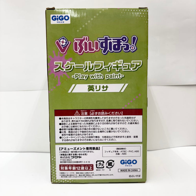 【中古】【未開封】英リサ 「ぶいすぽっ!」 ぶいすぽっ!スケールフィギュア -Play with paint- vol.5 GiGO限定＜フィギュア＞（代引き不可）6585