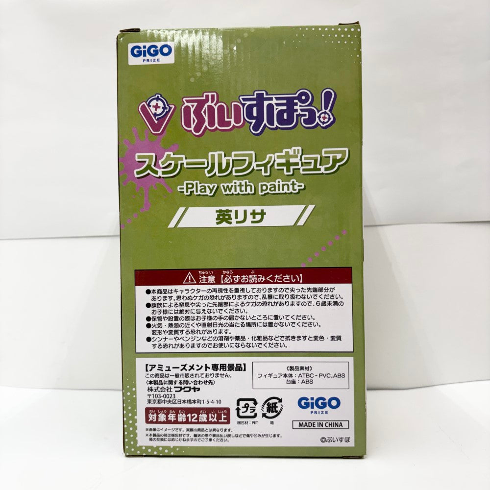 中古】【未開封】英リサ 「ぶいすぽっ!」 ぶいすぽっ!スケール