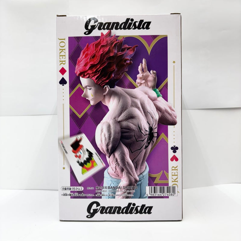 【中古】【未開封】ヒソカ 「HUNTER×HUNTER」 Grandista＜フィギュア＞（代引き不可）6585