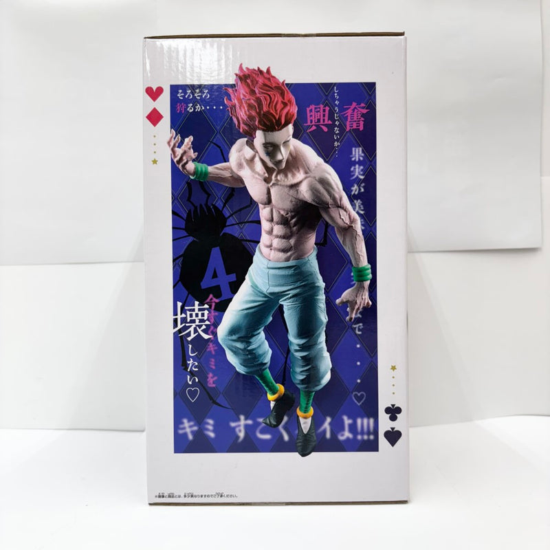 【中古】【未開封】ヒソカ 「HUNTER×HUNTER」 Grandista＜フィギュア＞（代引き不可）6585