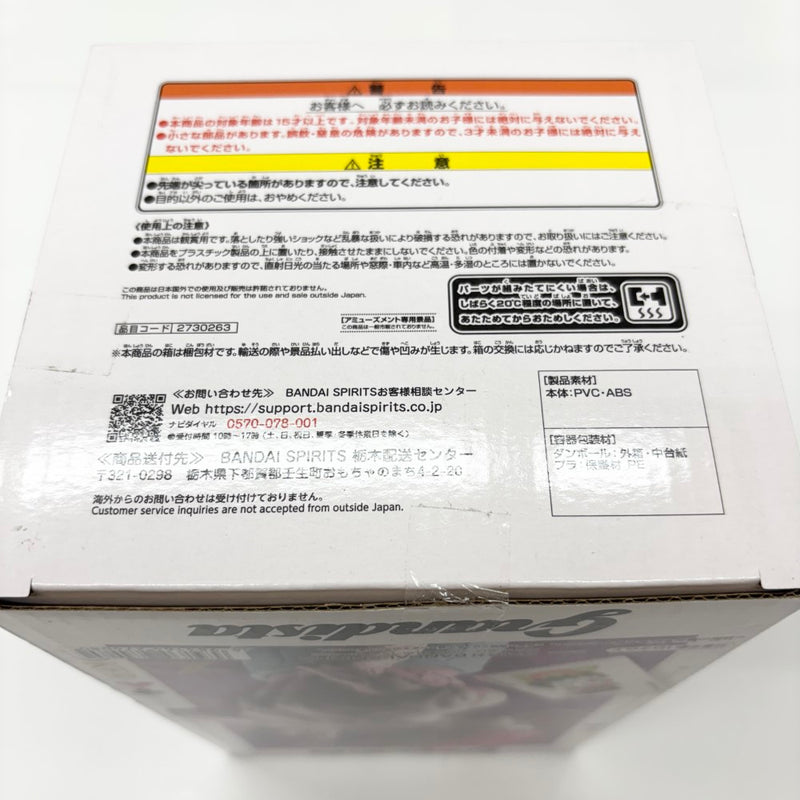 【中古】【未開封】ヒソカ 「HUNTER×HUNTER」 Grandista＜フィギュア＞（代引き不可）6585