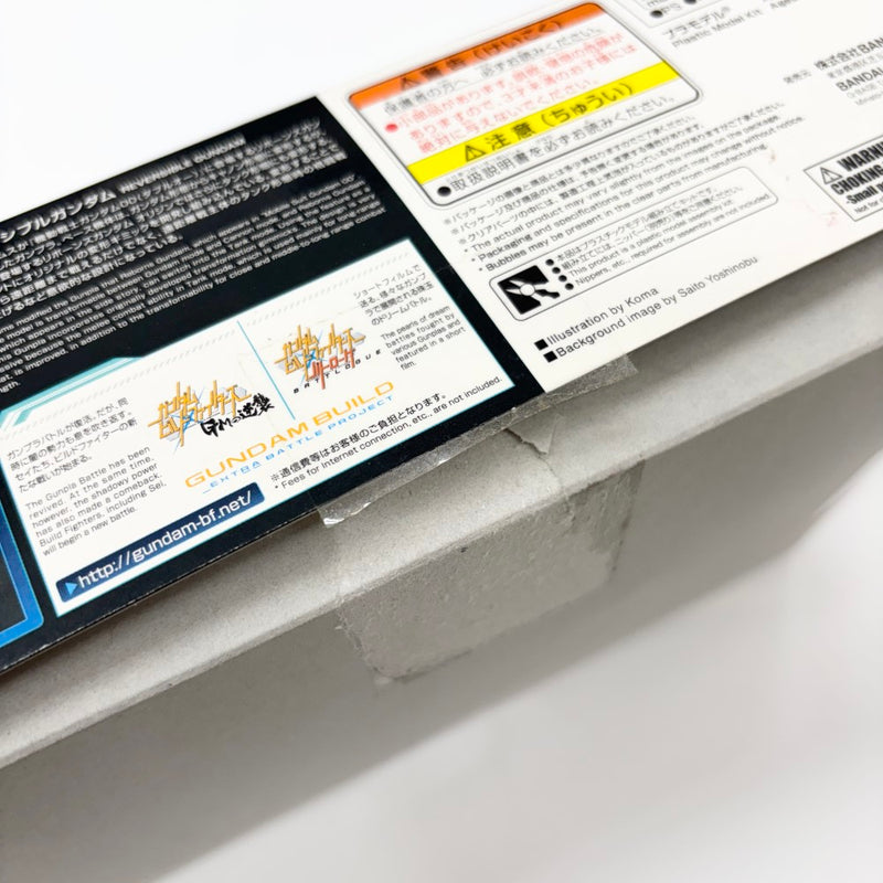 【中古】【未組立】1/144 HGBF リバーシブルガンダム 「ガンダムビルドファイターズ バトローグ」＜プラモデル＞（代引き不可）6585