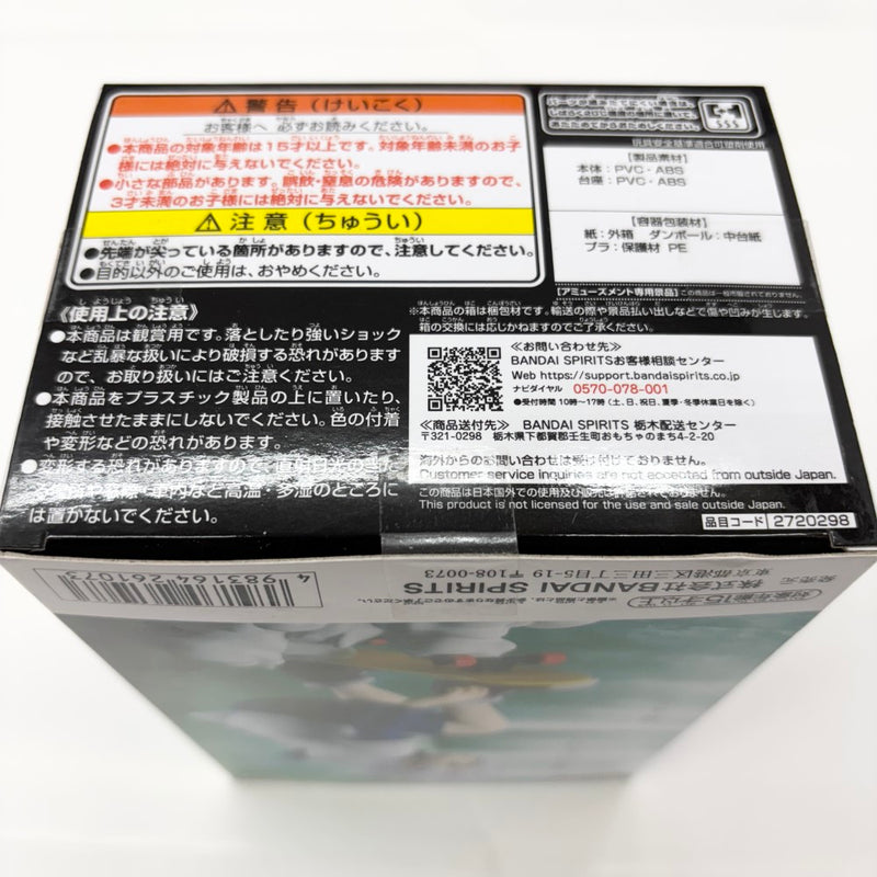 【中古】【未開封】キルア＝ゾルディック 「HUNTER×HUNTER」 Memorable Saga Special＜フィギュア＞（代引き不可）6585