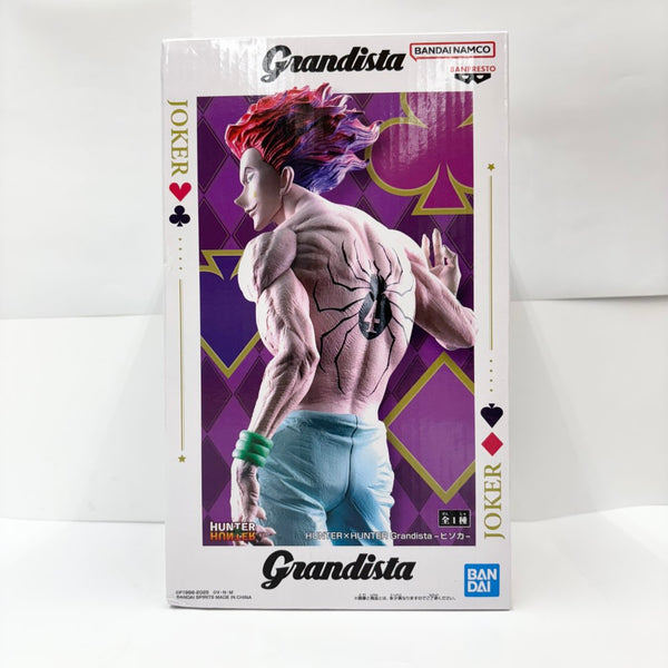 【中古】【未開封品】ヒソカ 「HUNTER×HUNTER」 Grandista -ヒソカ-＜フィギュア＞（代引き不可）6585