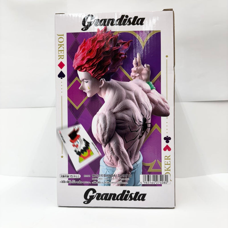 【中古】【未開封品】ヒソカ 「HUNTER×HUNTER」 Grandista -ヒソカ-＜フィギュア＞（代引き不可）6585