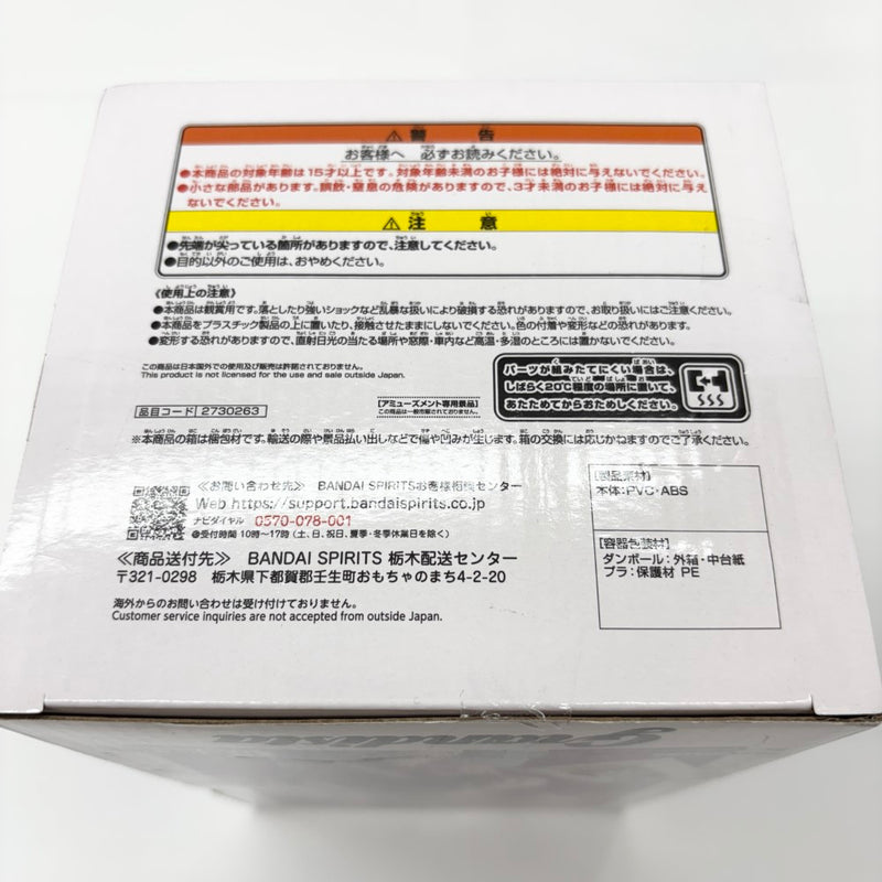 【中古】【未開封品】ヒソカ 「HUNTER×HUNTER」 Grandista -ヒソカ-＜フィギュア＞（代引き不可）6585