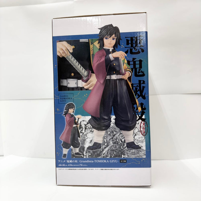 【中古】【未開封】冨岡義勇 「鬼滅の刃」 Grandista-TOMIOKA GIYU-＜フィギュア＞（代引き不可）6585