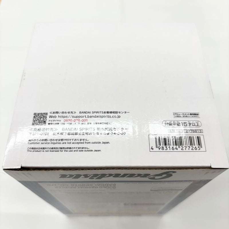 【中古】【未開封】冨岡義勇 「鬼滅の刃」 Grandista-TOMIOKA GIYU-＜フィギュア＞（代引き不可）6585