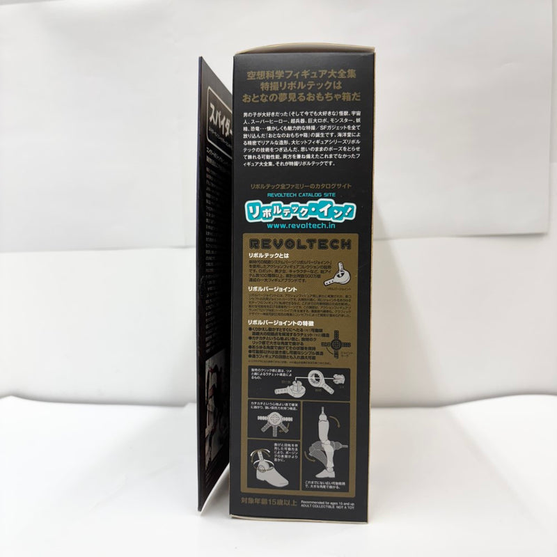 【中古】【開封品】特撮リボルテック No.039 スパイダーマン 「スパイダーマン3」＜フィギュア＞（代引き不可）6585
