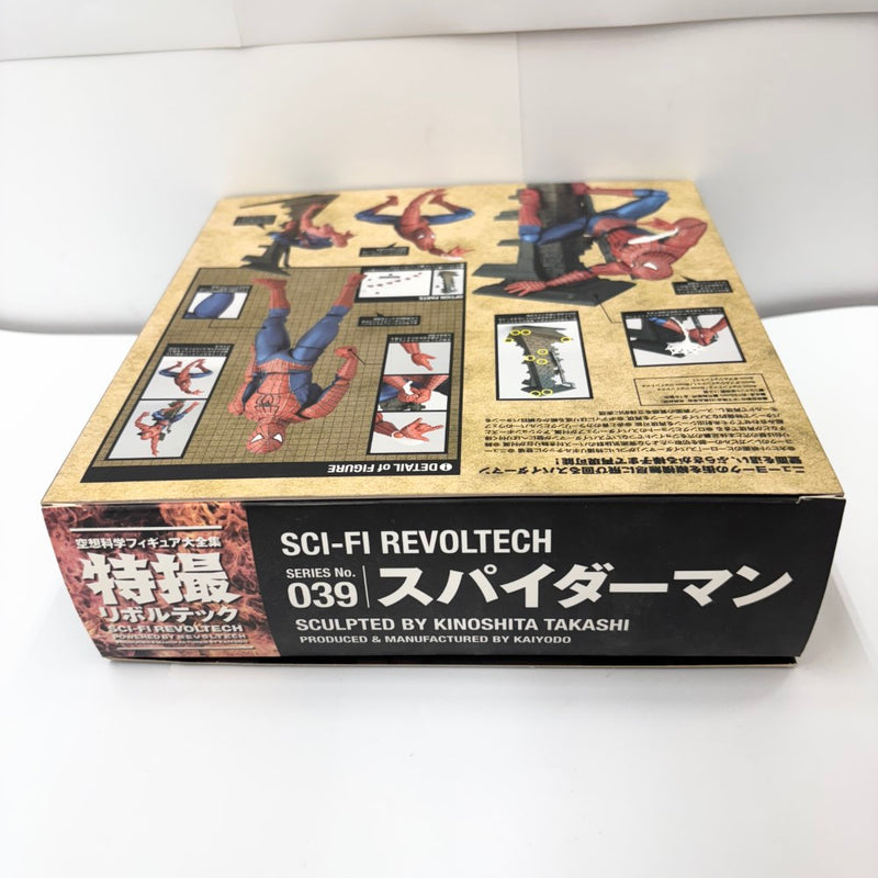 【中古】【開封品】特撮リボルテック No.039 スパイダーマン 「スパイダーマン3」＜フィギュア＞（代引き不可）6585