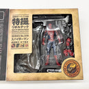 【中古】【開封品】特撮リボルテック No.039 スパイダーマン 「スパイダーマン3」＜フィギュア＞（代引き不可）6585