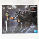 【中古】【未開封】ガッツ 「一番くじ ベルセルク 反撃の誓い」 MASTERLISE A賞＜フィギュア＞（代引き不可）6585