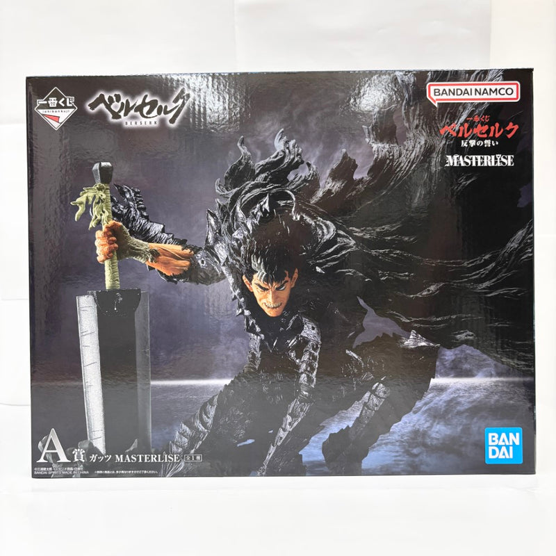 【中古】【未開封】ガッツ 「一番くじ ベルセルク 反撃の誓い」 MASTERLISE A賞＜フィギュア＞（代引き不可）6585