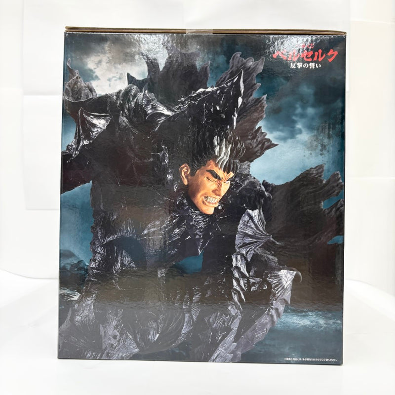 【中古】【未開封】ガッツ 「一番くじ ベルセルク 反撃の誓い」 MASTERLISE A賞＜フィギュア＞（代引き不可）6585