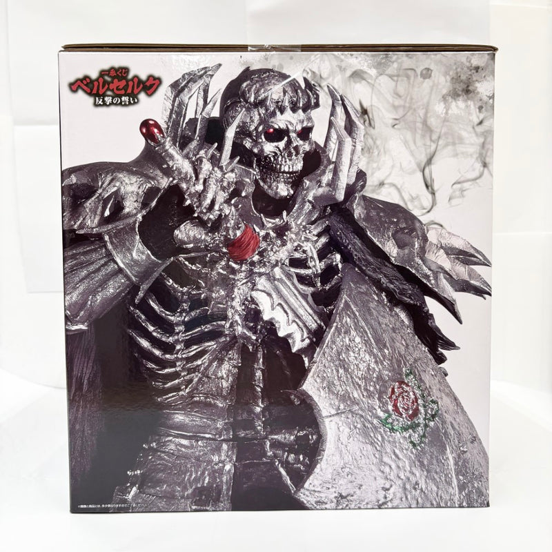 【中古】【未開封】髑髏の騎士 「一番くじ ベルセルク 反撃の誓い」 MASTERLISE B賞＜フィギュア＞（代引き不可）6585