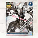 【中古】【未組立】1/100 MG ZGMF-X10A フリーダムガンダム Ver.2.0 シルバーコーティング「機動戦士ガンダムSEED」[5061677]＜プラモデル＞（代引き不可）6585