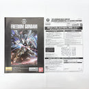【中古】【未組立】1/100 MG ZGMF-X10A フリーダムガンダム Ver.2.0 シルバーコーティング「機動戦士ガンダムSEED」[5061677]＜プラモデル＞（代引き不可）6585