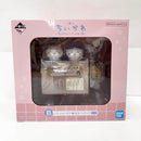 【中古】【未開封】いらっしゃいませ★番台フィギュア 「一番くじ ちいかわ 〜なんかほっこり ちいかわの湯〜」 B賞＜フィギュア＞（代引き不可）6585