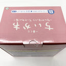 【中古】【未開封】いらっしゃいませ★番台フィギュア 「一番くじ ちいかわ 〜なんかほっこり ちいかわの湯〜」 B賞＜フィギュア＞（代引き不可）6585