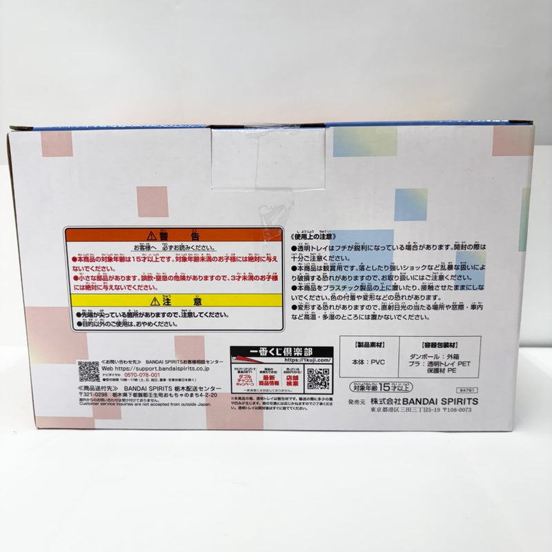 【中古】【未開封】アグモン＆ガブモン セットフィギュア(2体セット) 「一番くじ 『デジモン』シリーズ -光と闇の衝突-」 C賞＜フィギュア＞（代引き不可）6585