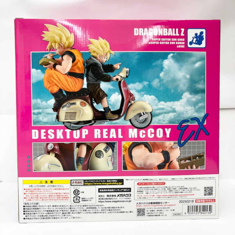 【中古】【未開封】DESKTOP REAL McCOY EX スーパーサイヤ人孫悟空＆スーパーサイヤ人孫悟飯＆バイク 「ドラゴンボールZ」＜フィギュア＞（代引き不可）6585