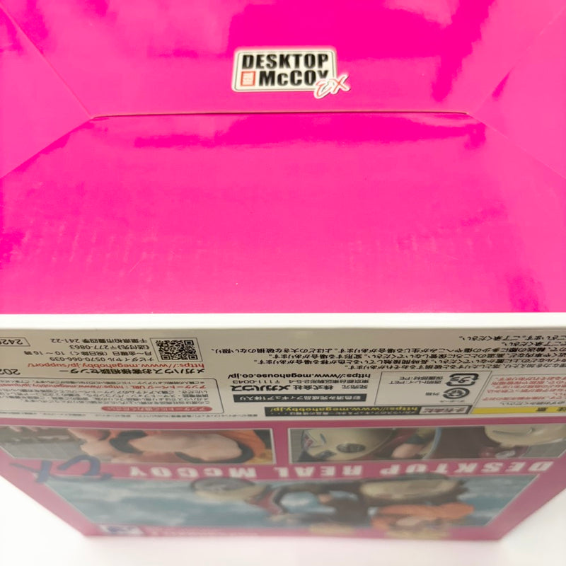 【中古】【未開封】DESKTOP REAL McCOY EX スーパーサイヤ人孫悟空＆スーパーサイヤ人孫悟飯＆バイク 「ドラゴンボールZ」＜フィギュア＞（代引き不可）6585