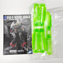 【中古】【未組立】1/144 HG GFAS-X1 デストロイガンダム 「機動戦士ガンダムSEED DESTINY」 [5066297]＜プラモデル＞（代引き不可）6585