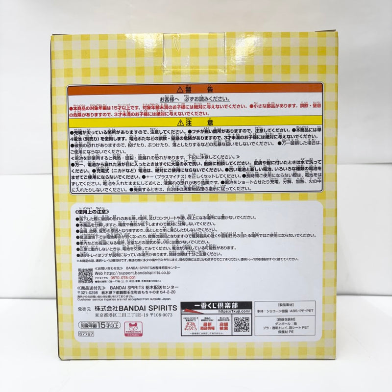 【中古】【未開封】なつかしまめっちルームライト 「一番くじ たまごっち 〜令和で発見!!」B賞＜コレクターズアイテム＞（代引き不可）6585