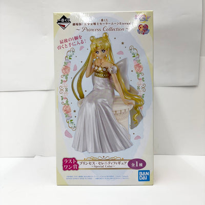 【中古】【未開封】プリンセス・セレニティ 〜Special Color〜 「一番くじ 劇場版 美少女戦士セーラームーン」ラストワン賞＜...