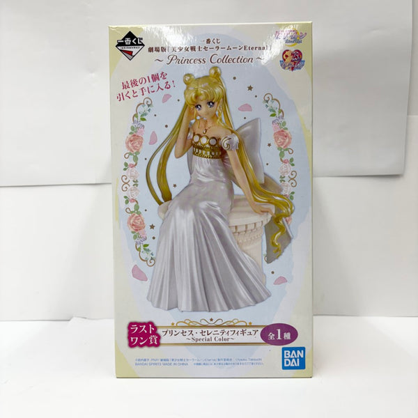 【中古】【未開封】プリンセス・セレニティ 〜Special Color〜 「一番くじ 劇場版 美少女戦士セーラームーン」ラストワン賞＜フィギュア＞（代引き不可）6585
