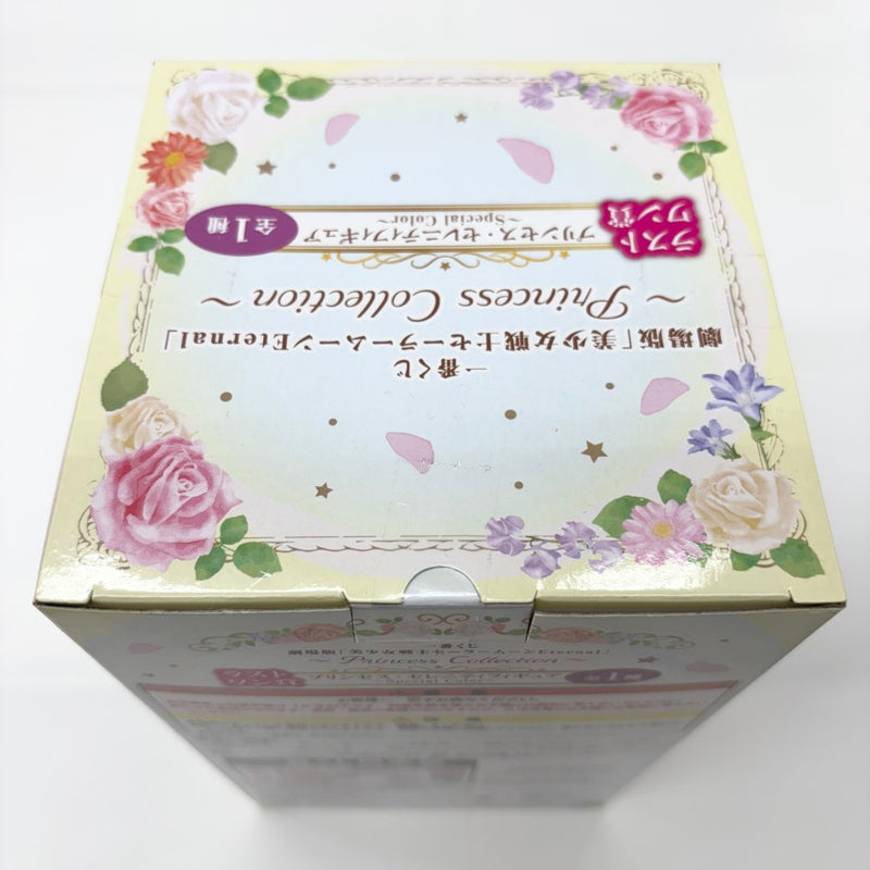 【中古】【未開封】プリンセス・セレニティ 〜Special Color〜 「一番くじ 劇場版 美少女戦士セーラームーン」ラストワン賞＜フィギュア＞（代引き不可）6585