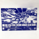 【中古】【未組立】1/144 HGCE REVIVE ZGMF-X20A ストライクフリーダムガンダム クリアカラー 機動戦士ガンダムSEED DESTINY＜プラモデル＞（代引き不可）6585