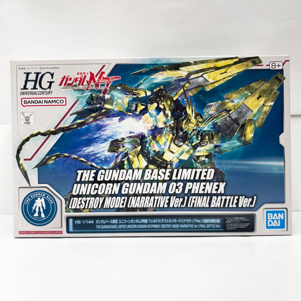 【中古】【未組立】1/144 HGUC RX-0 ユニコーンガンダム3号機 フェネクス デストロイモード(ナラティブver.) 最終決戦仕様＜プラモデル＞（代引き不可）6585
