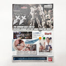 【中古】【未組立】1/144 HGUC RX-0 ユニコーンガンダム(デストロイモード) ペインティングモデル 「機動戦士ガンダムUC」＜プラモデル＞（代引き不可）6585