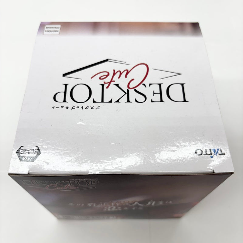 【中古】【未開封】喜多川海夢〜リズver.〜「その着せ替え人形は恋をする」 Desktop Cute＜フィギュア＞（代引き不可）6585