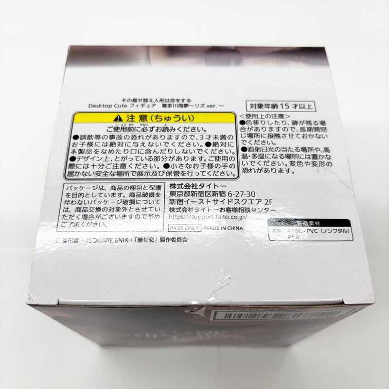 【中古】【未開封】喜多川海夢〜リズver.〜「その着せ替え人形は恋をする」 Desktop Cute＜フィギュア＞（代引き不可）6585